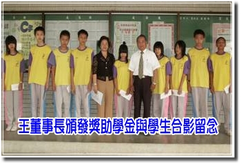 默默付出的教育好夥伴－北中文教基金會（圖片4）