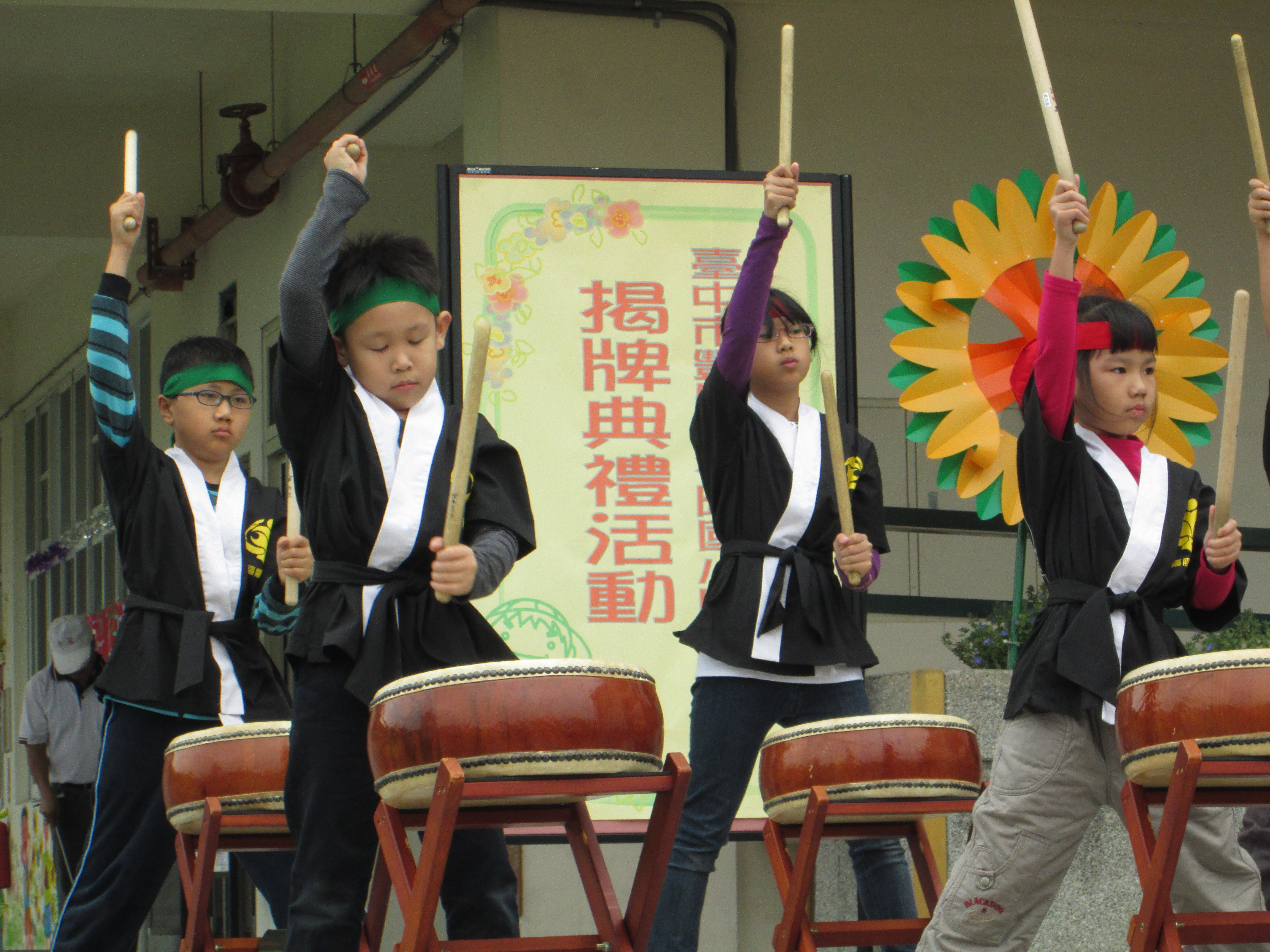 「福地動天」中的「陽光學堂」（圖片1）