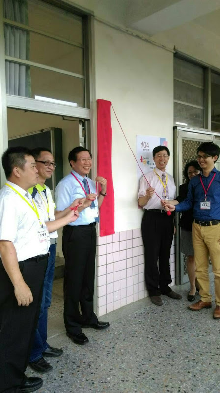 臺中市校長及教師專業發展中心揭牌成立（圖片2）