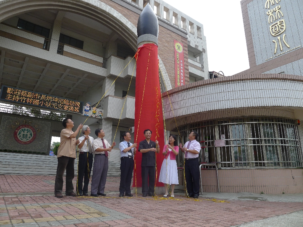 狀元文筆重建  竹林文風再現（文章圖片）