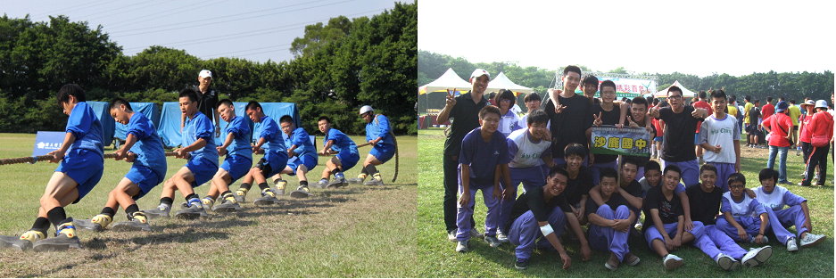 力拔山河橫掃千軍–- 沙鹿國中拔河隊冠軍來之不易（文章圖片）