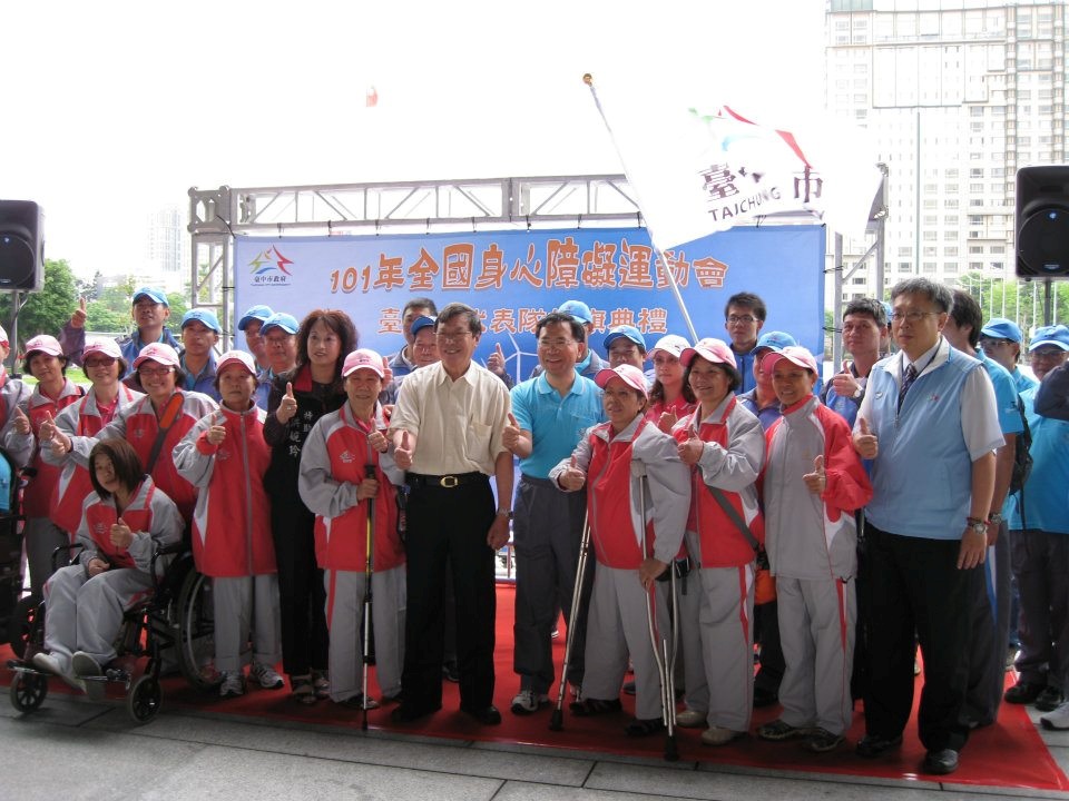 101年全國身心障礙國民運動（文章圖片）