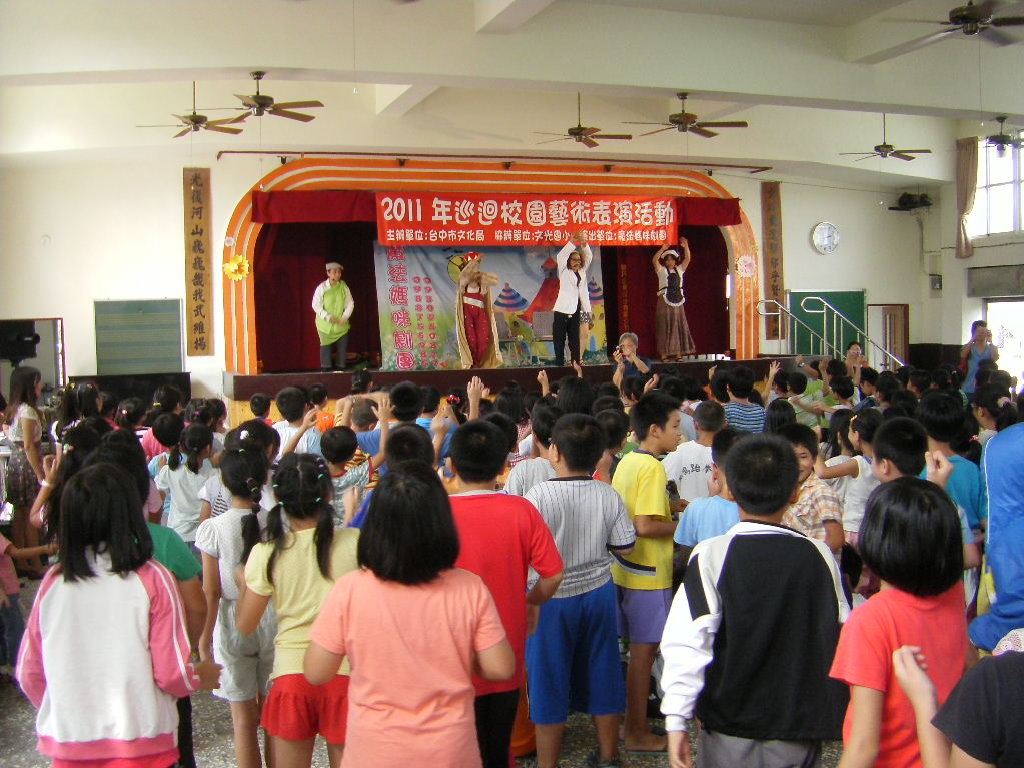 與藝術有約-文光國小校園藝術教育特寫（文章圖片）