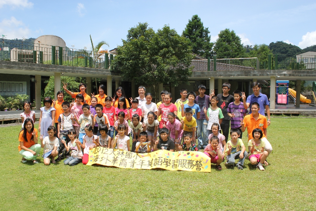 2012海外華裔青年英語服務營（文章圖片）