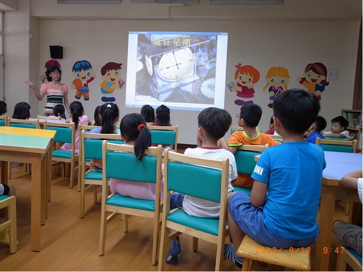 校園閒置空間再利用--以豐田國小為例（文章圖片）