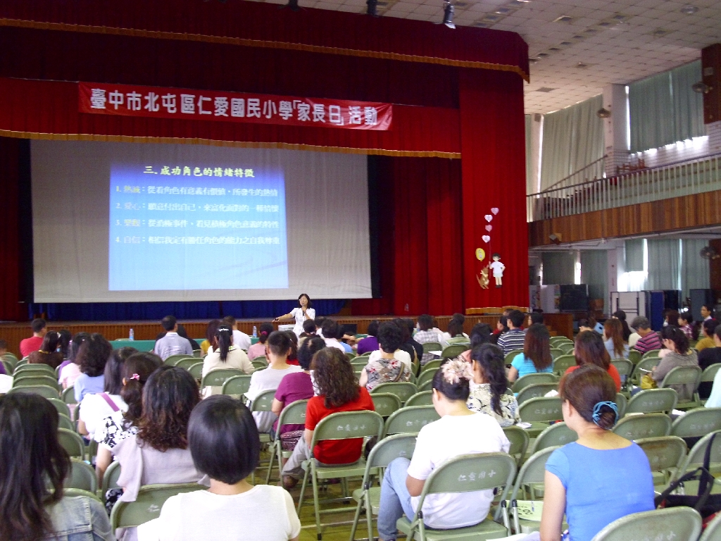 人見人愛的「假日家長日」（文章圖片）