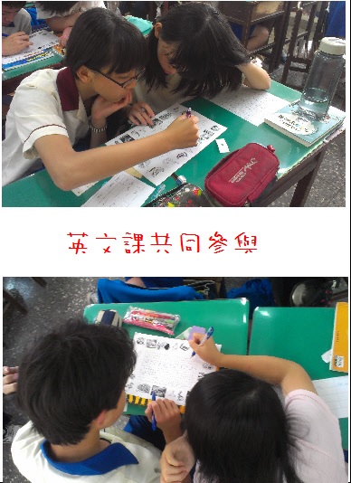 合作配對學習對於學習的影響（文章圖片）