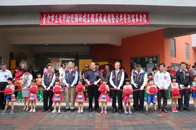 大甲幼兒園繽紛落成，彩虹樂園開啟幼教新里程（文章圖片）