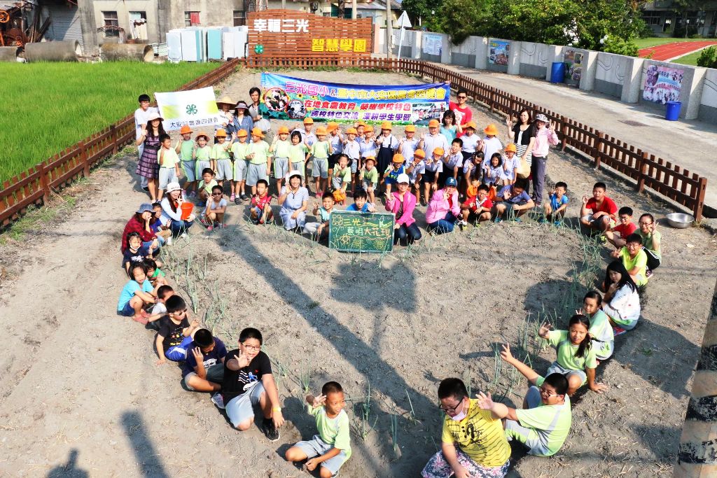 幸福三光　智慧學園（文章圖片）