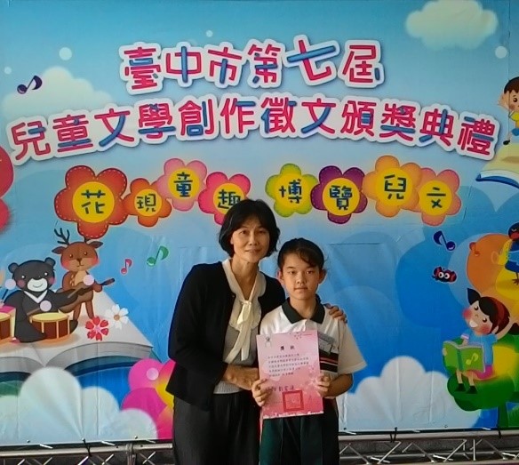 臺中市第7屆兒童文學創作徵文頒獎典禮（圖片2）
