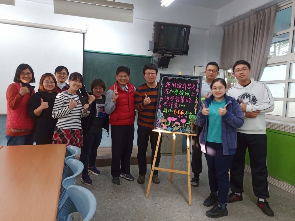 郭至和老師(右四)擔任教師研習活動或工作坊講師，分享教學創新的經驗