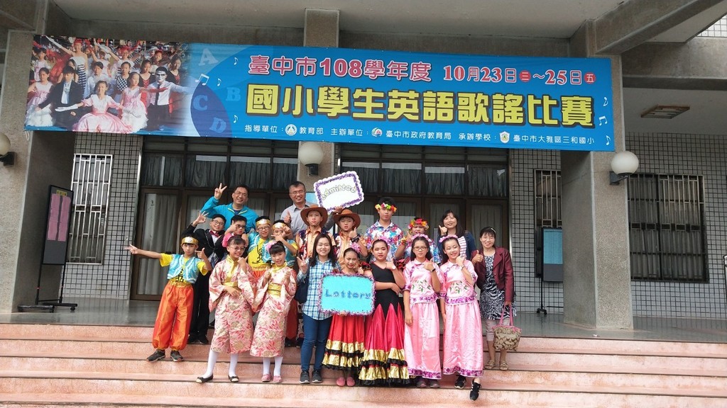 指導學生參加臺中市英語歌謠比賽（圖片2）