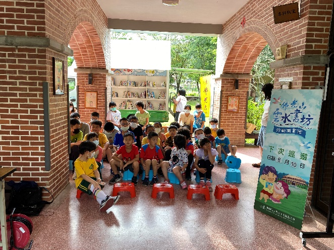 雲水書車飄書香　三好校園展芬芳（文章圖片）