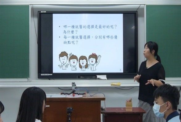 教師引導學生站在情境主角的立場思考健康問題（圖片1）