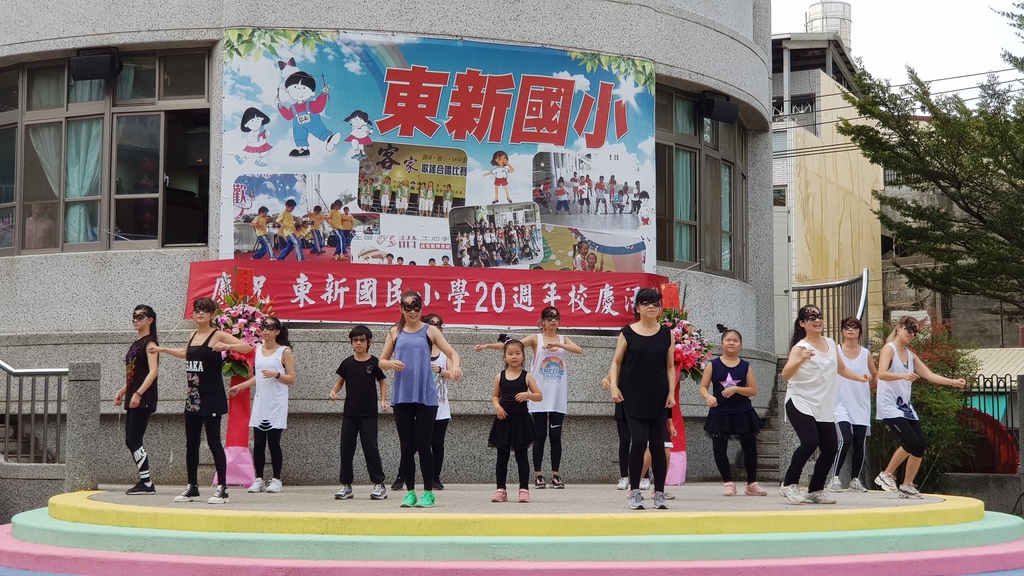 20週年校慶~志工們帶來精彩的勁歌熱舞（圖片3）
