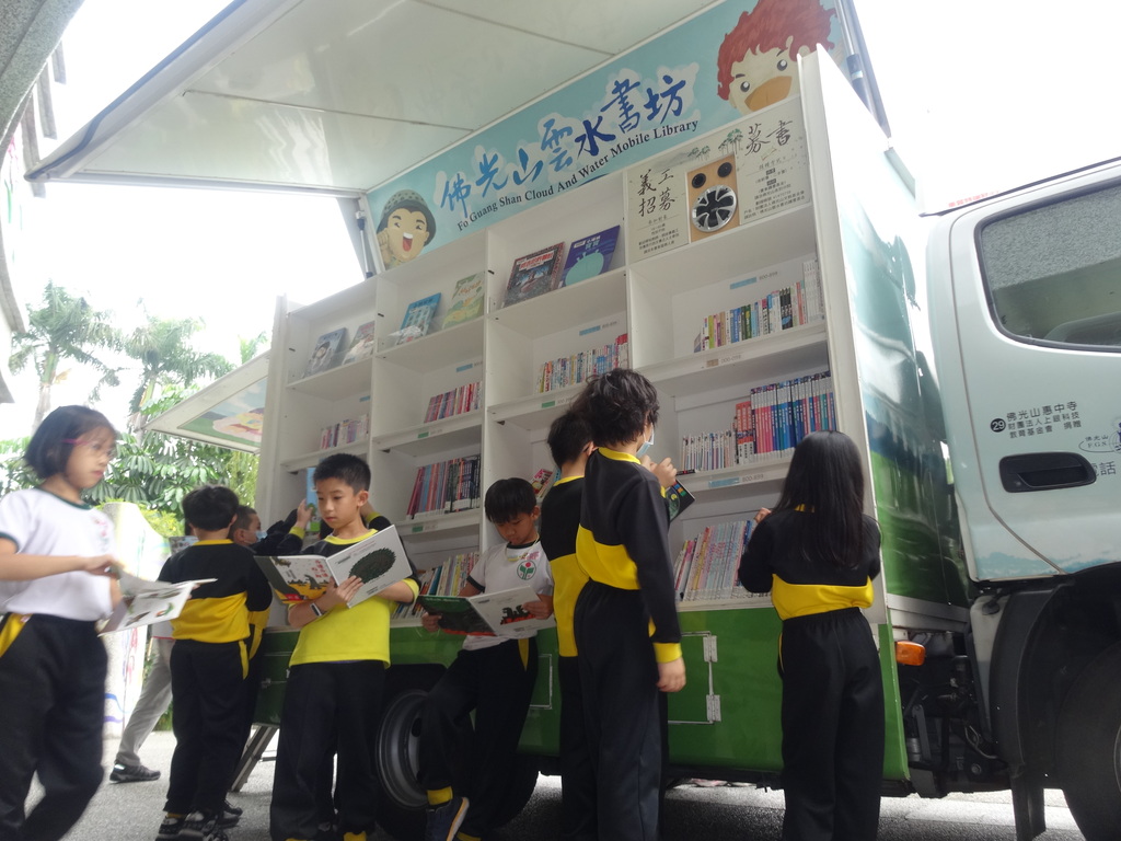 三好推行有雲水　書車蒞臨飄書香（文章圖片）