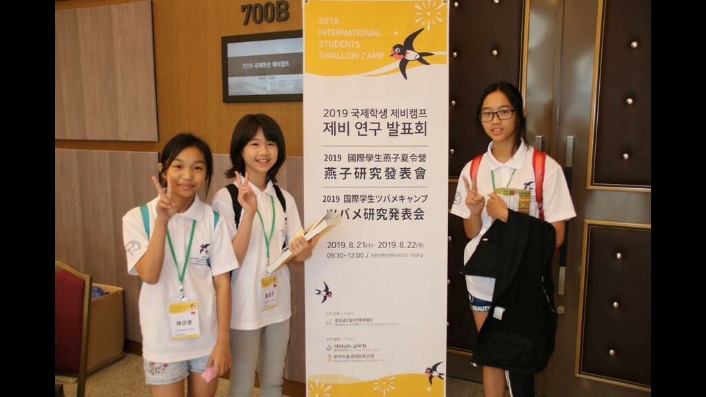 帶領學生遠赴韓國參加國際家燕營發表研究成果