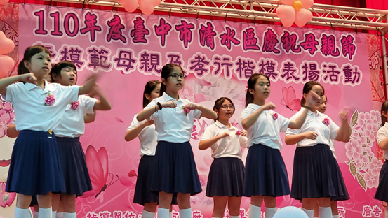 西寧合唱團參加110年度臺中市清水區母親節活動（圖片2）