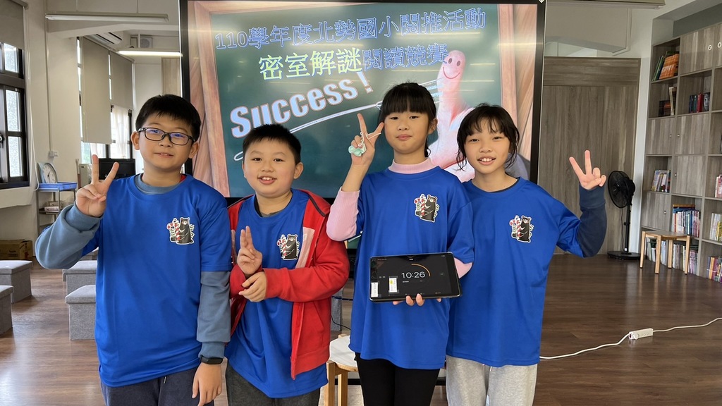 教得更少　學得更多（文章圖片）