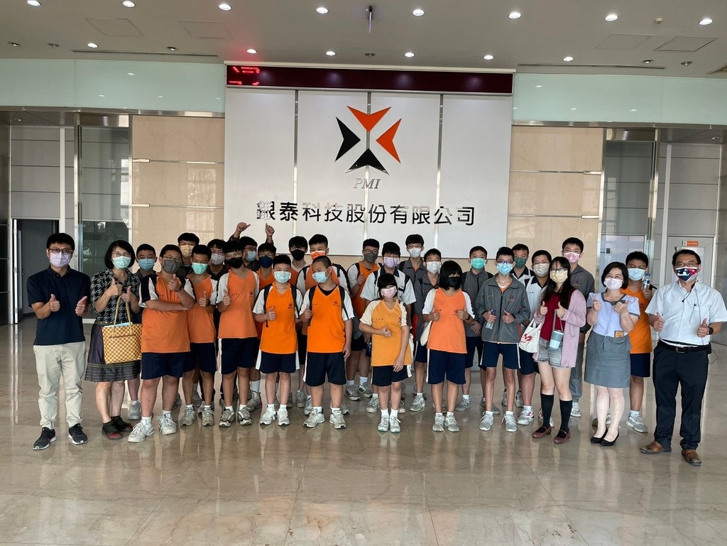 業界參訪活動：神圳國中教師與學生參訪銀泰科技（圖片2）