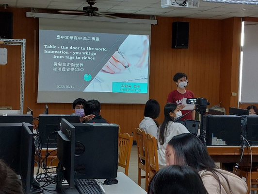 地理科王敬甯老師利用高二專題課程進行雙語教學（圖片1）
