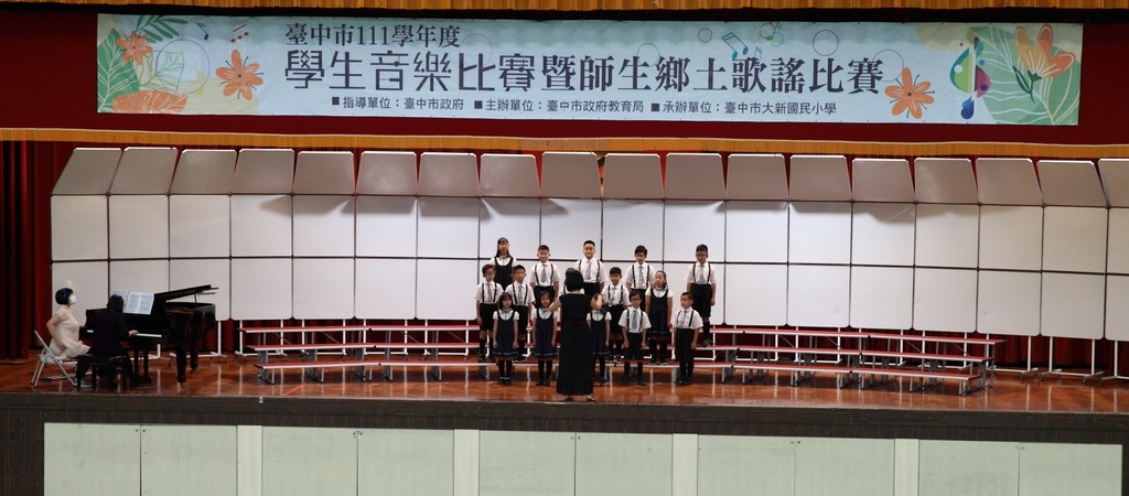 111臺中市音樂比賽國小丁組同聲合唱第二名（圖片1）