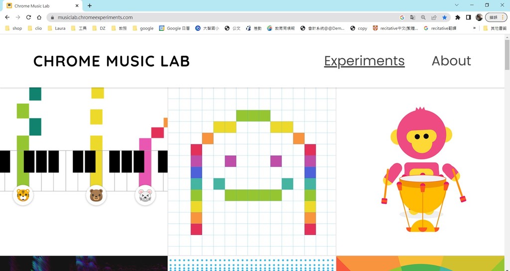 Chrome Music Lab之Shared Piano互動網頁