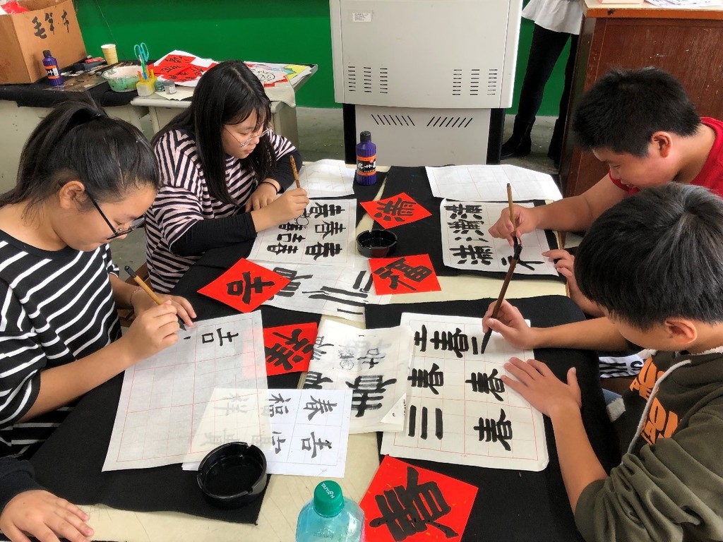 華語書法練習－－寫春聯並認識中國文化（圖片2）