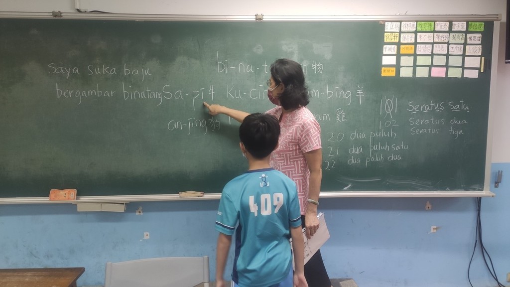 莉珠老師的印尼語教學（圖片4）