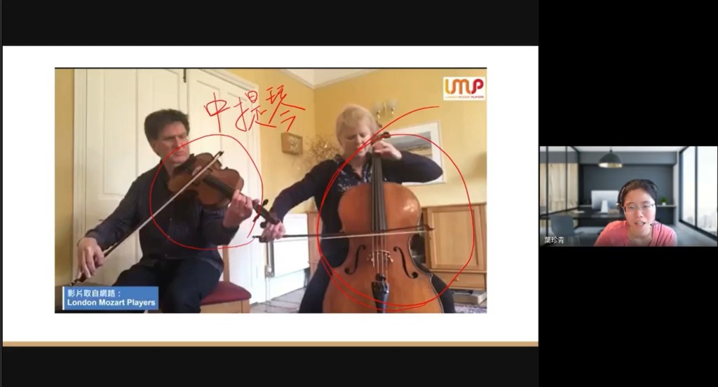 搭配London Mozart Players影片裡演奏家的畫面，課程中介紹動物狂歡節曲目及使用的樂器。（圖片2）