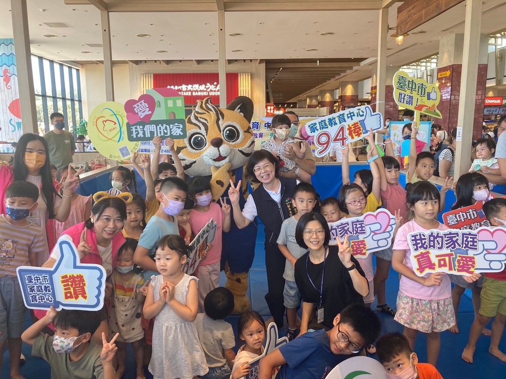 臺中市家庭教育中心與臺中親子友善商場攜手合作繪本共讀活動（圖片1）