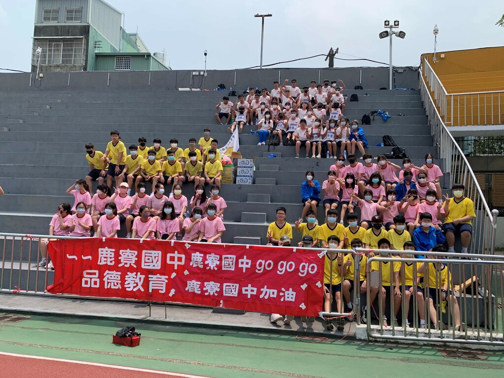 風情鹿中　酷愛鹿中（文章圖片）