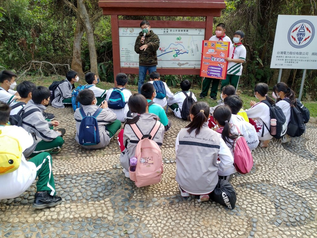 竹坑南寮登山步道導覽說明（圖片1）