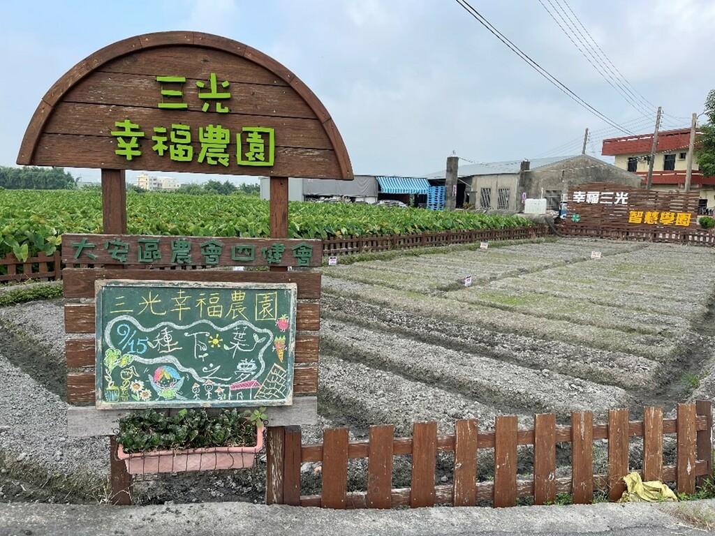 充滿綠意與希望的特色學園（圖片1）