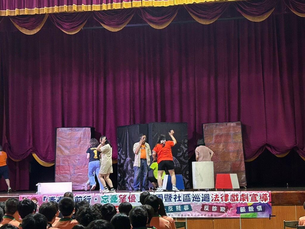 少輔戲劇志工隊演出（圖片1）