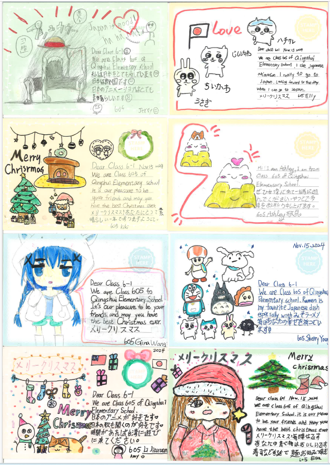 寫卡片祝福日本北海道清水町清水小學校及御影小學校的學生（圖片5）