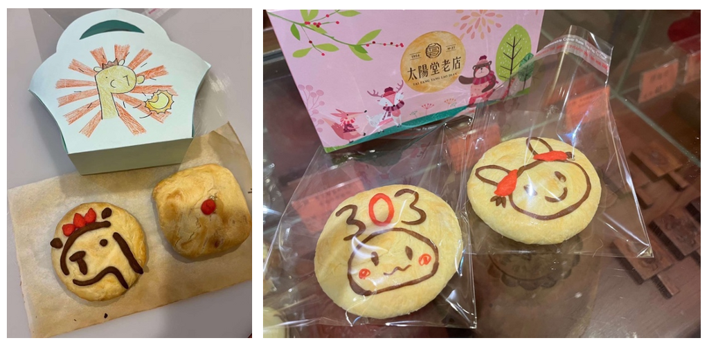 學生自己設計製作的包裝紙盒和太陽餅（圖片2）