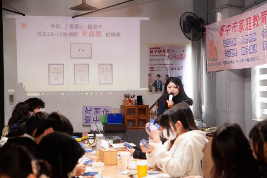 講師游茹貽分享天生我材與多元智慧並與學生們一起探索自我（圖片3）