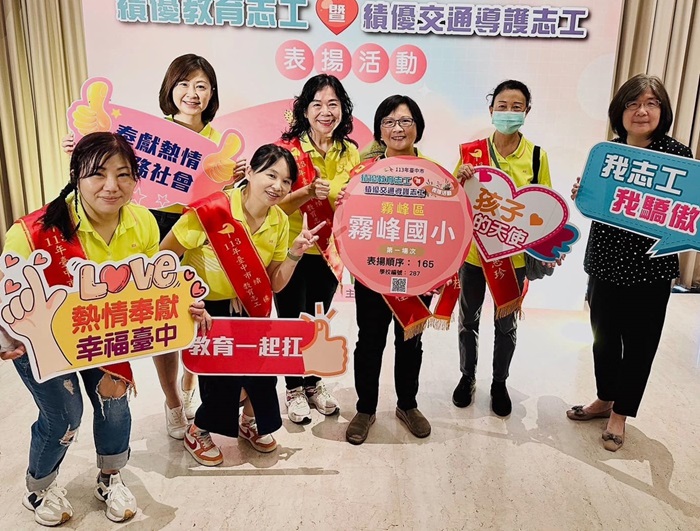 靜如隊長（後排左１）與績優志工合照（圖片1）