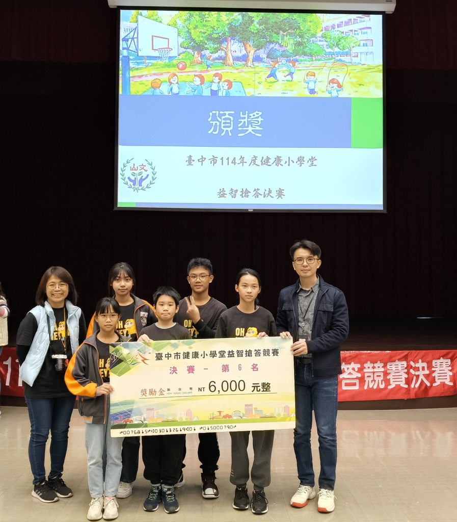 烏日區九德國小榮獲第六名佳績（圖片8）