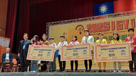 林彥暟同學（左五）代表「高光助手」團隊上台領獎（圖片5）