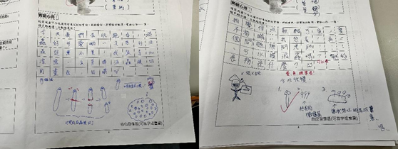 學生學習單反饋（圖片3）
