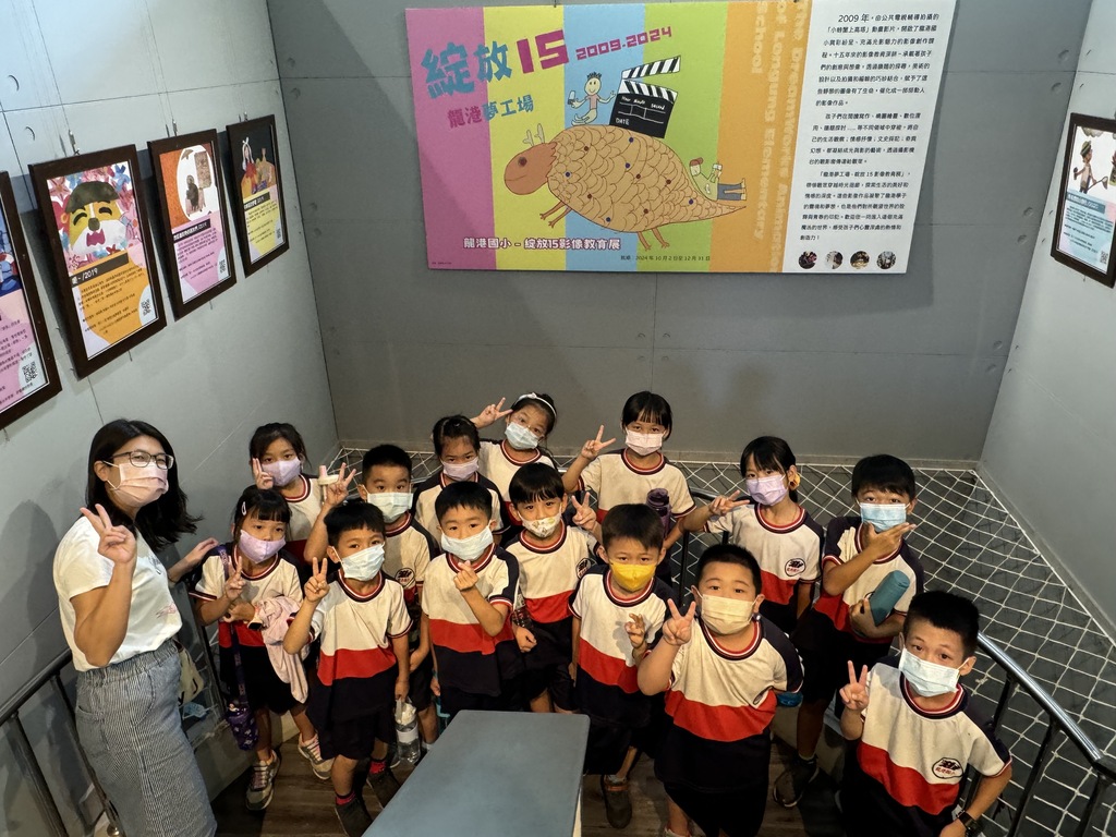 龍港國小動畫教育　孕育「不一樣」的龍港寶貝（文章圖片）