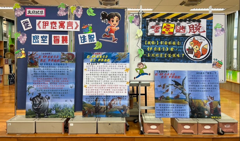 閱動生命力　啟動幸福力（文章圖片）