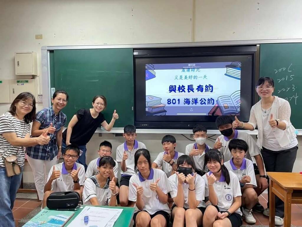 與校長有約－共讀一本書（圖片4）