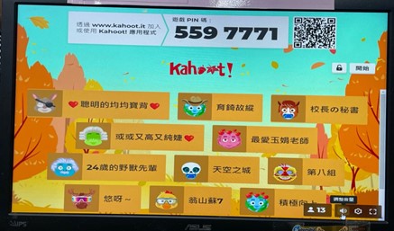 社會及科技領域跨領域合作《請問芳名》，學生創意十足。（圖片2）