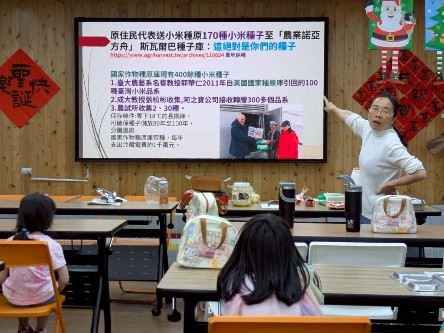 小米　泰雅族的春天（文章圖片）