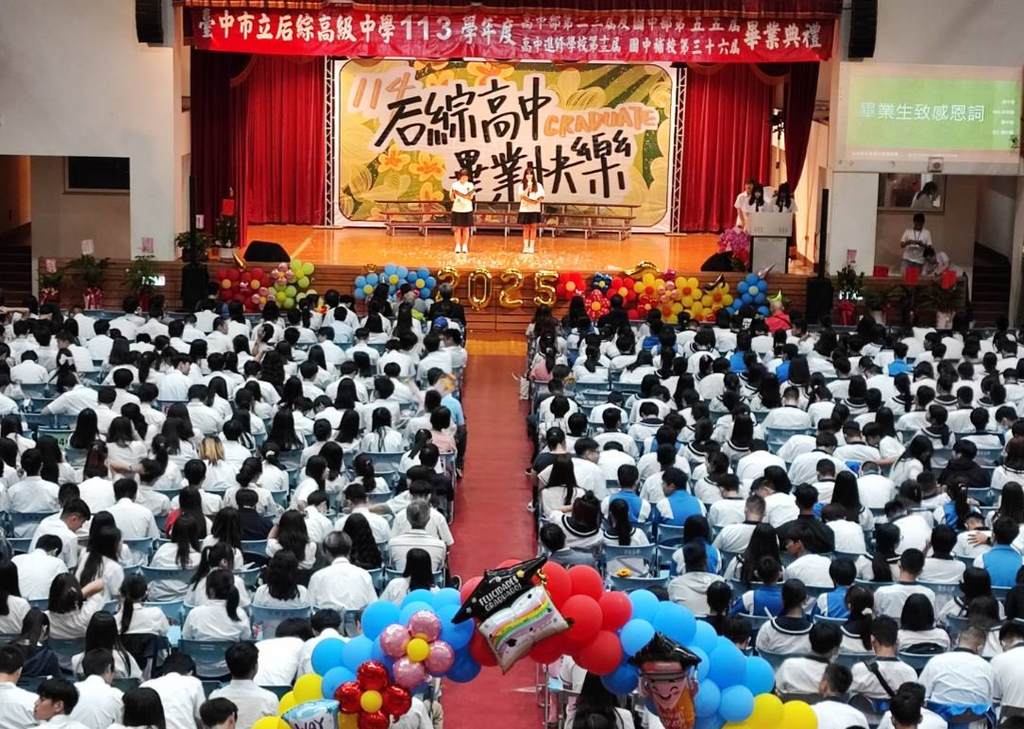 后綜高中畢業典禮會場（圖片1）