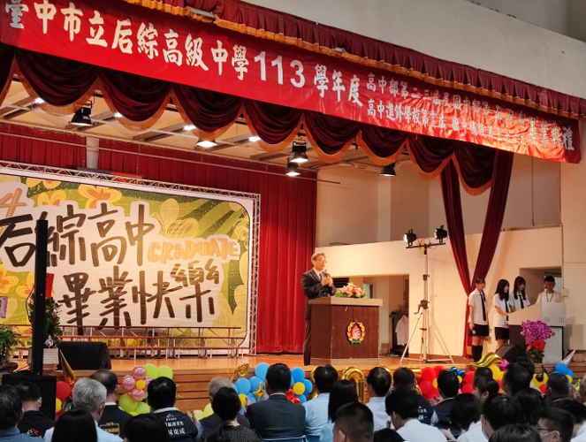校長致畢業生祝福詞（圖片2）
