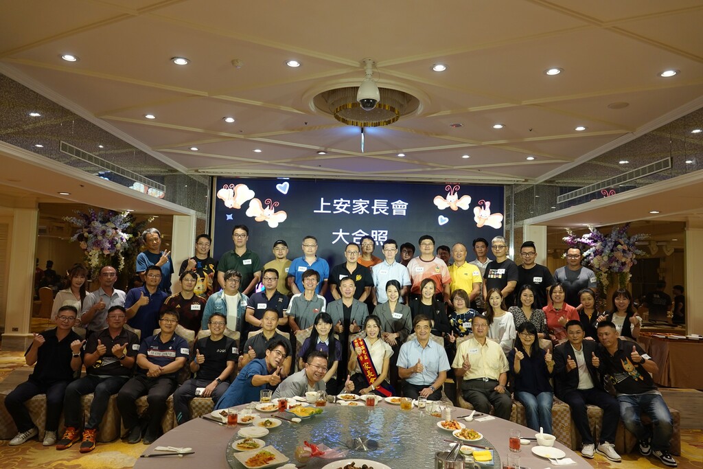 上安國小家長會提供各式資源及人力支援（圖片2）